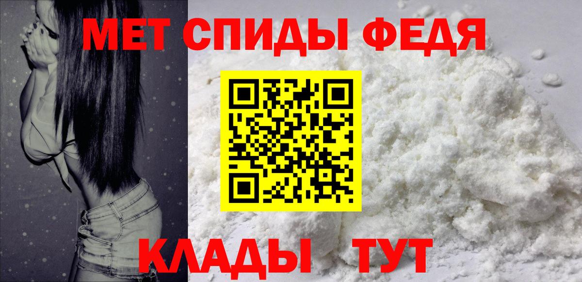 Amphetamine Розовый Котлас