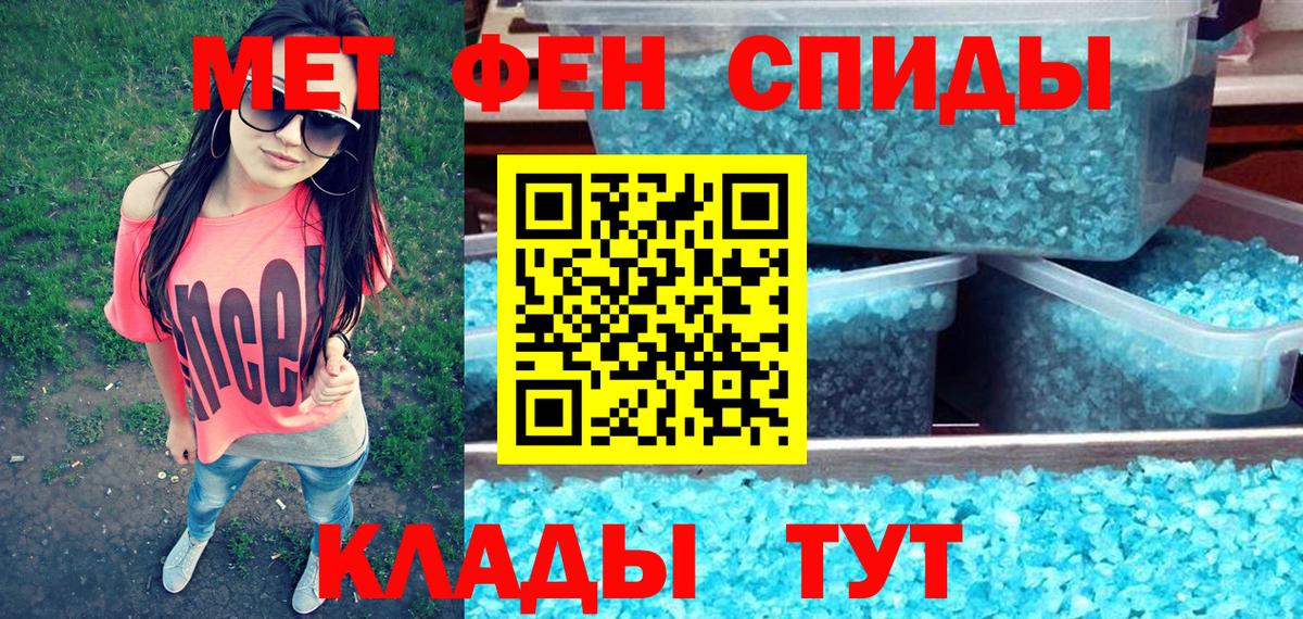 Амфетамин  АМФЕТАМИН  Котлас  АМФЕТАМИН Premium  Вход с VPN 