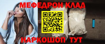 кокаин перу Ангарск