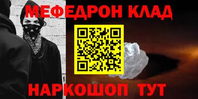 кокаин перу Ангарск