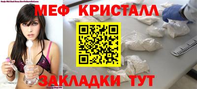 кокаин перу Ангарск