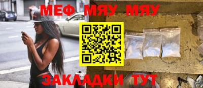кокаин перу Ангарск