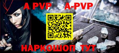 кокаин перу Ангарск