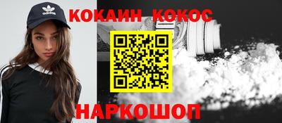 ешки Анапа