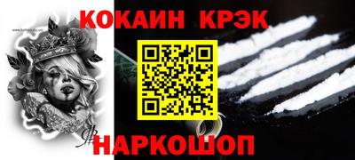 ешки Анапа