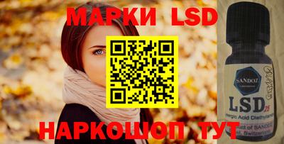 кокаин перу Ангарск