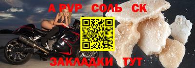 кокаин перу Ангарск