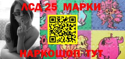 кокаин перу Ангарск