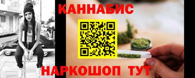 кокаин перу Ангарск