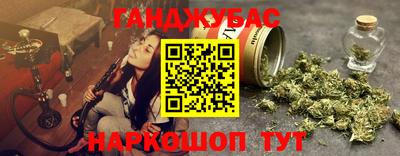 кокаин перу Ангарск