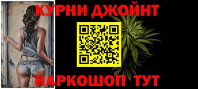 ешки Анапа