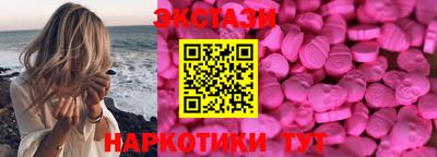 ешки Анапа