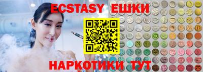 ешки Анапа