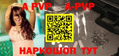 a pvp Анжеро-Судженск