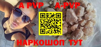 a pvp Анжеро-Судженск