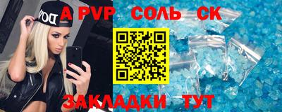 индика Ачхой-Мартан