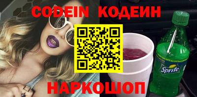 ешки Анапа