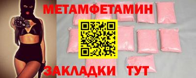 ешки Анапа