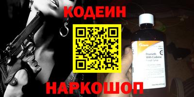 кокаин перу Ангарск