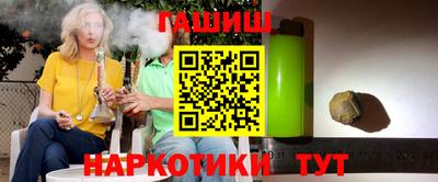 дурь Баксан