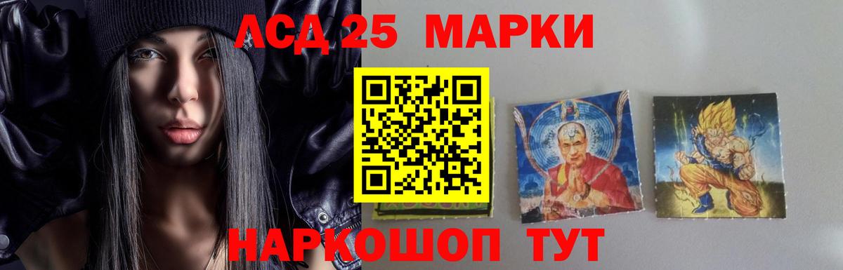 Лсд 25 экстази ecstasy Котлас
