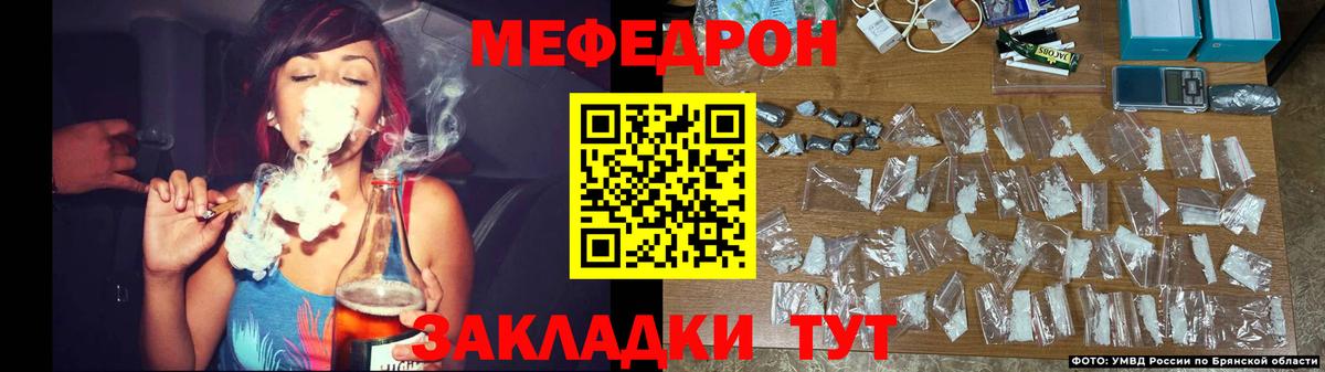 Котлас  Меф  Вход с VPN  Меф mephedrone  Меф 