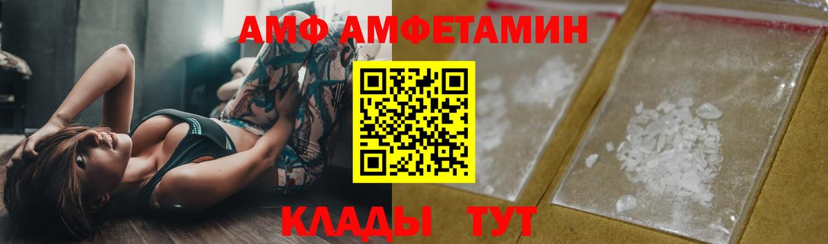 Котлас  МЕТАМФЕТАМИН  Вход с VPN  Метамфетамин винт 