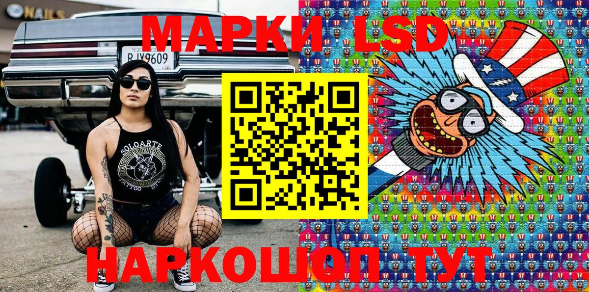Котлас  Марки NBOMe 1500мкг  Вход с VPN 