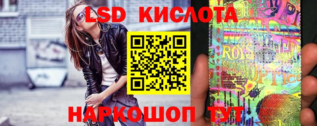 Марки 25I-NBOMe 1,5мг Котлас