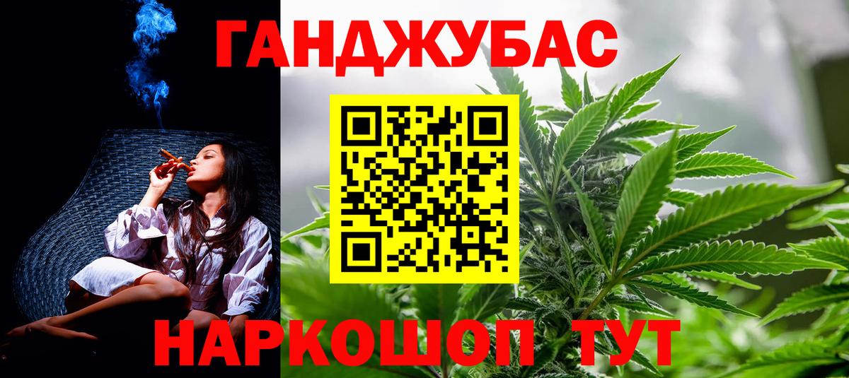 МАРИХУАНА сатива  Шишки марихуана Amnesia  Котлас  Канабис ГИДРОПОН  Бошки Шишки VHQ  Вход с VPN 