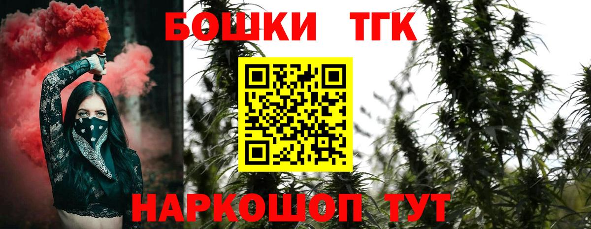 Каннабис Ganja Котлас